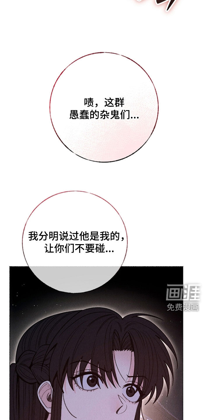 第43话 第15页