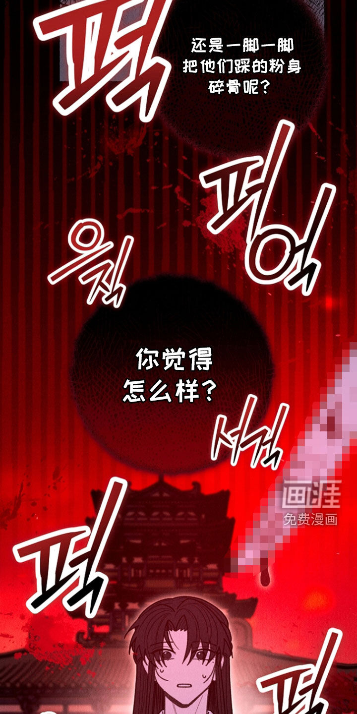 第43话 第21页