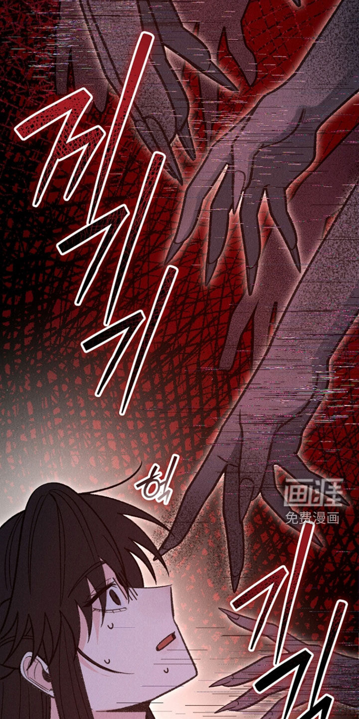 第43话 第7页