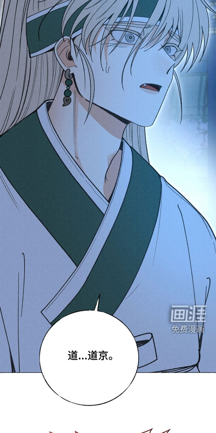 第43话 第27页