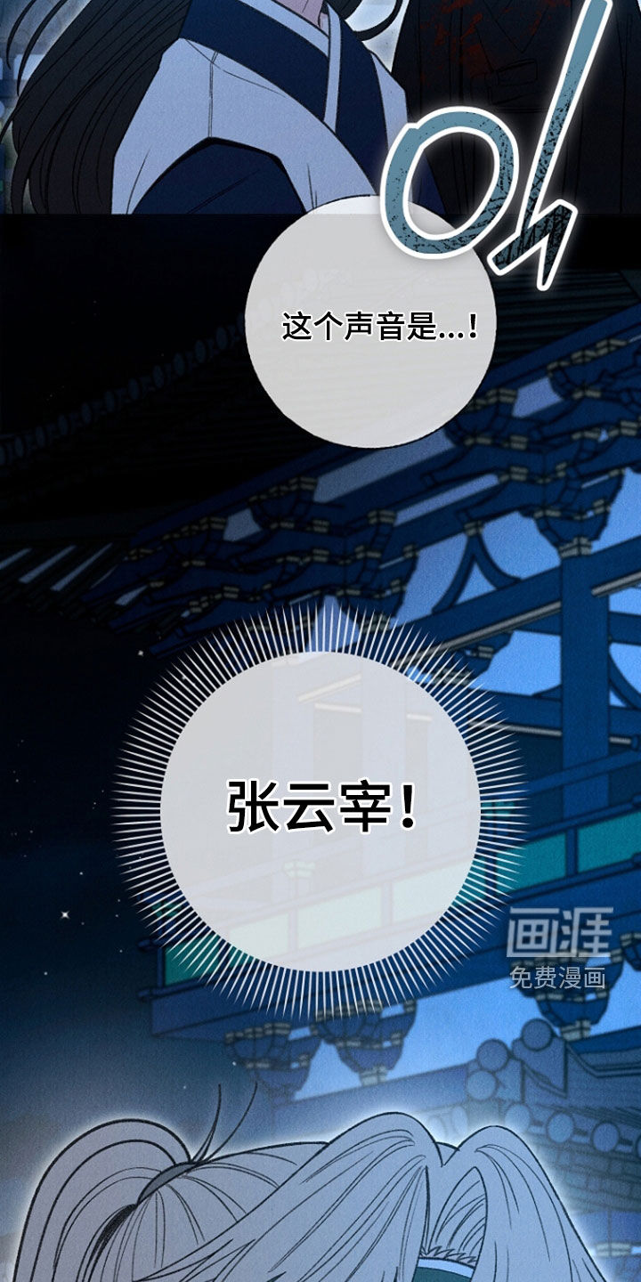 第43话 第26页