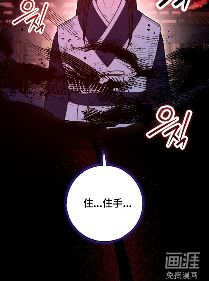 第43话 第22页