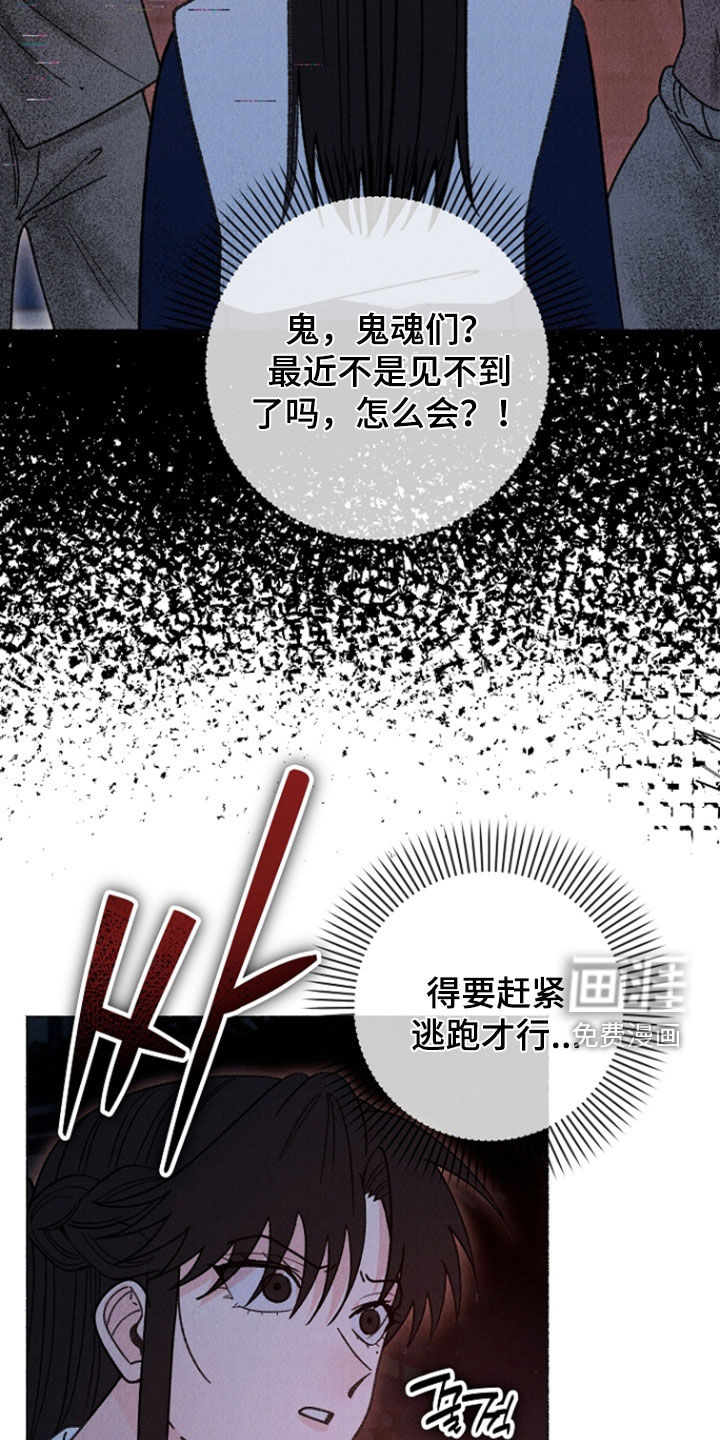 第43话 第3页