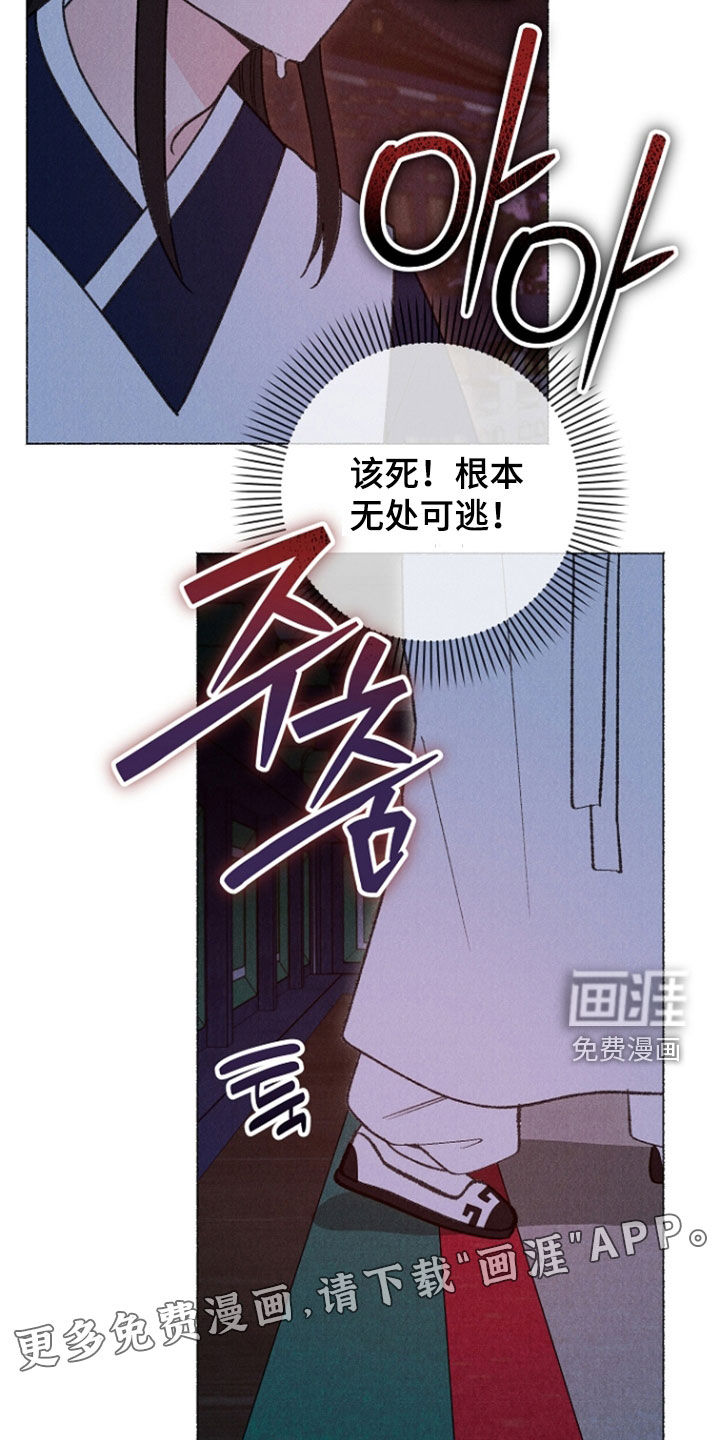 第43话 第4页