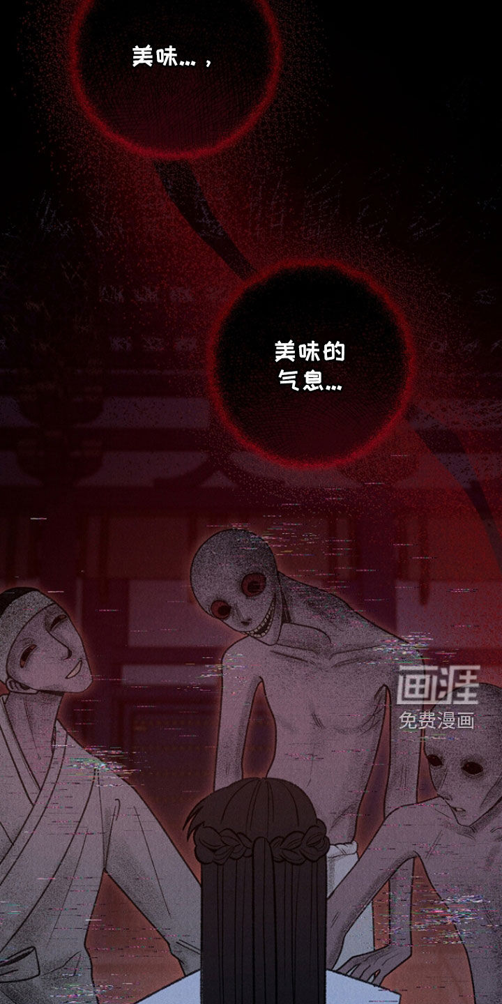 第43话 第2页