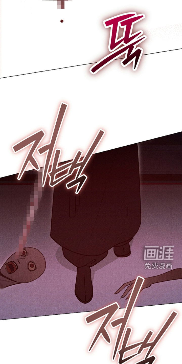 第43话 第14页