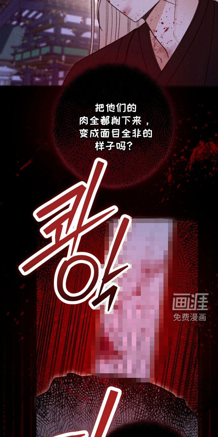 第43话 第20页