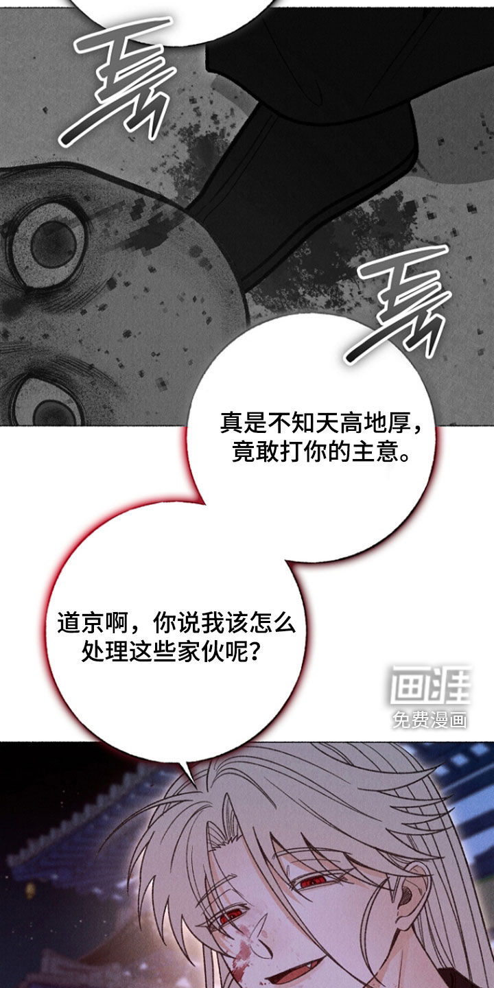 第43话 第19页