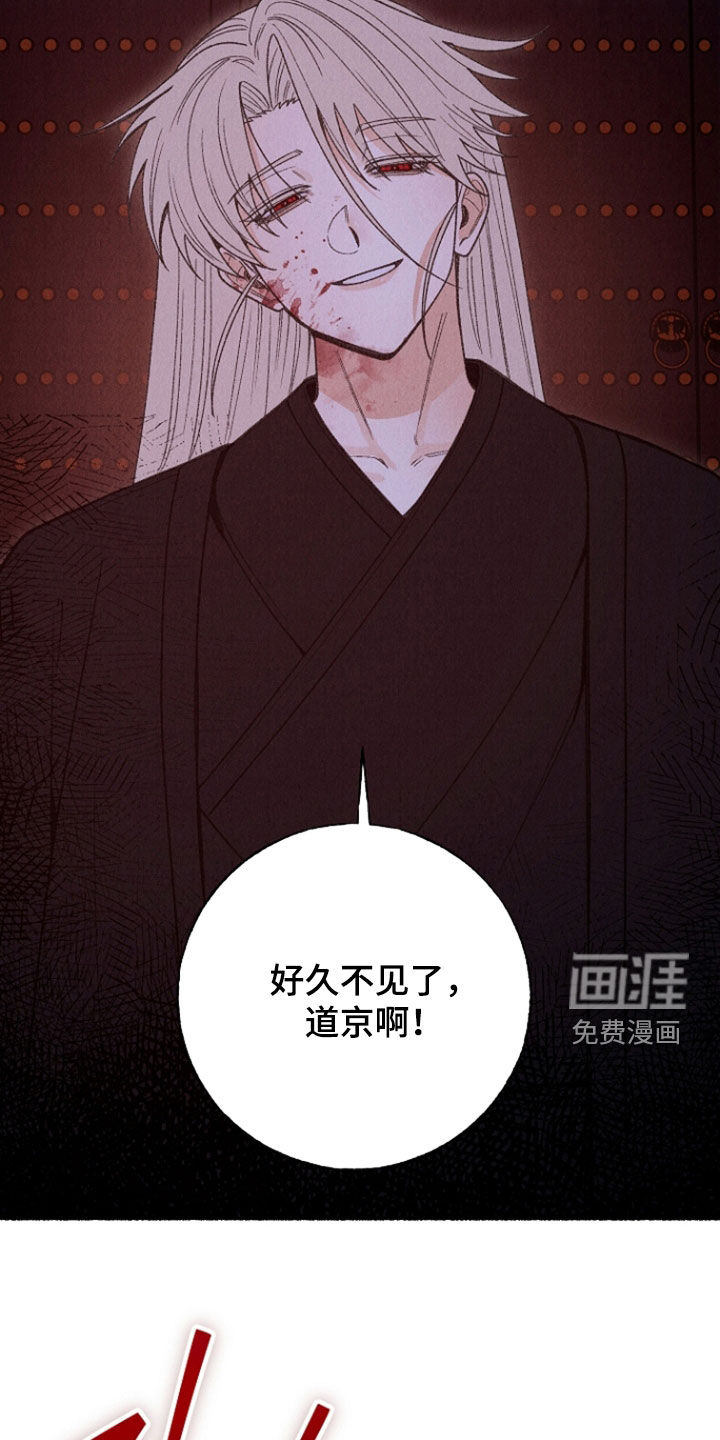 第43话 第17页