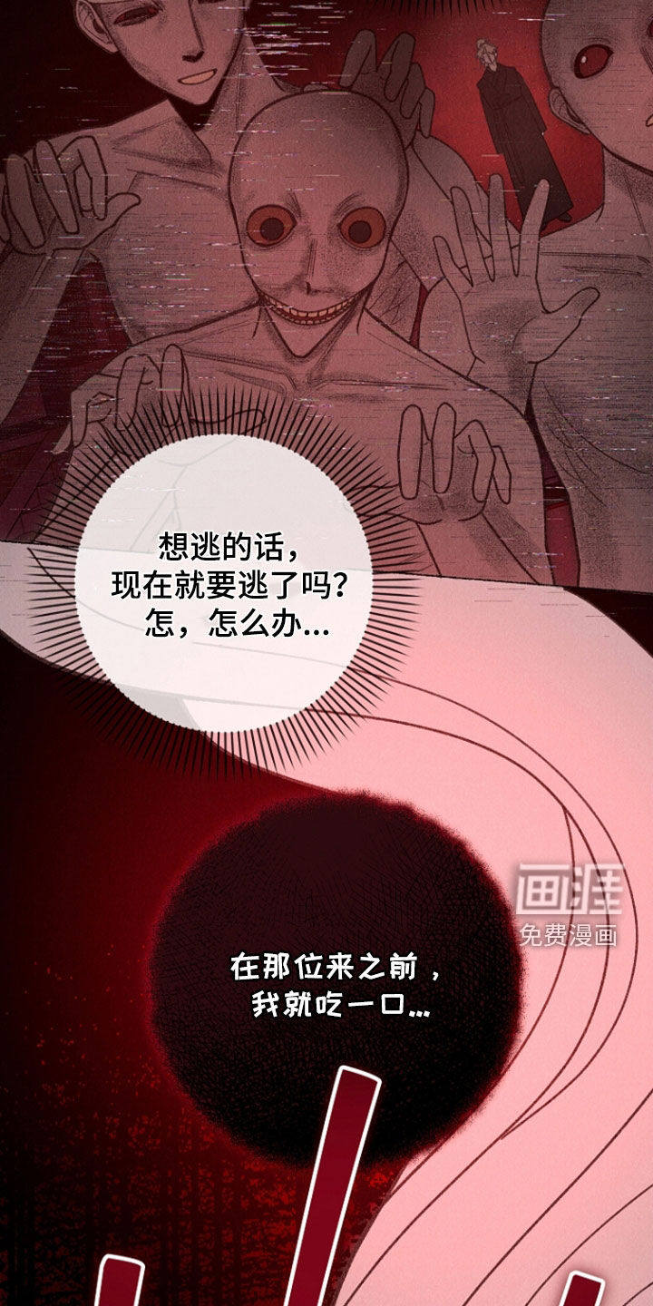第43话 第10页