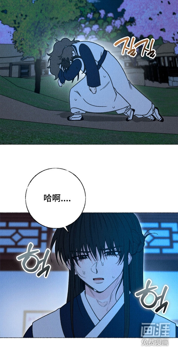 第42话 第17页