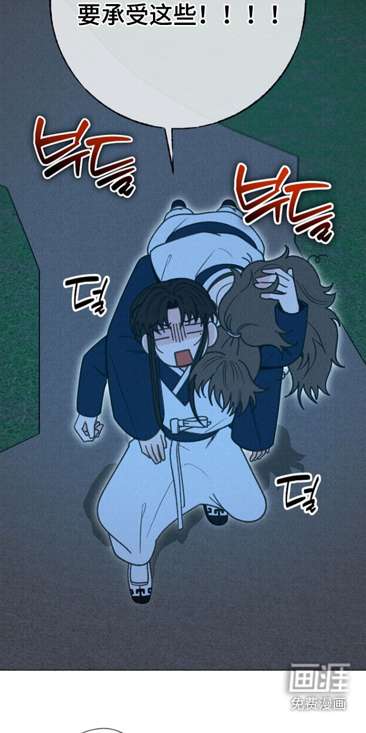第42话 第2页