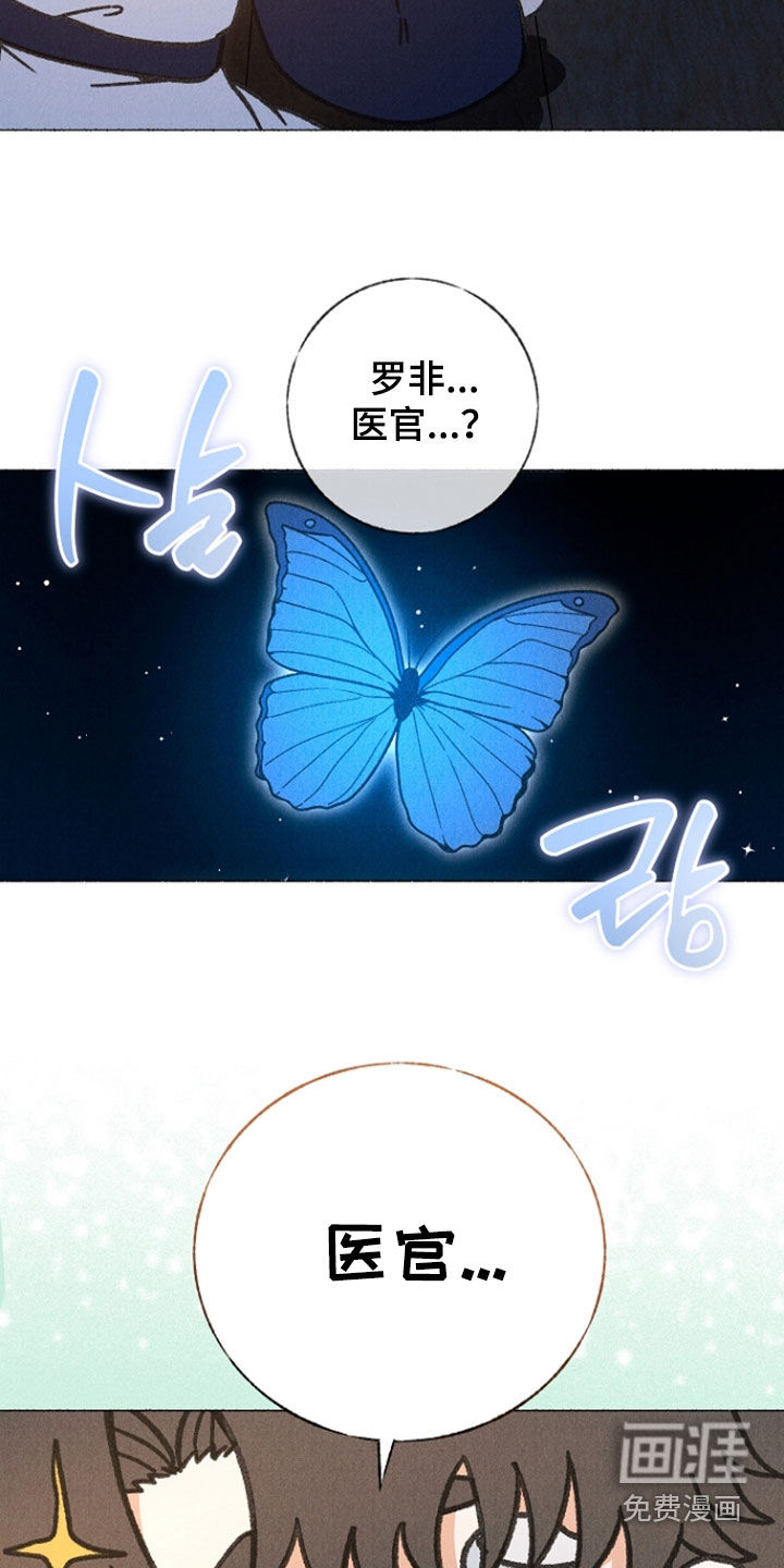 第42话 第10页