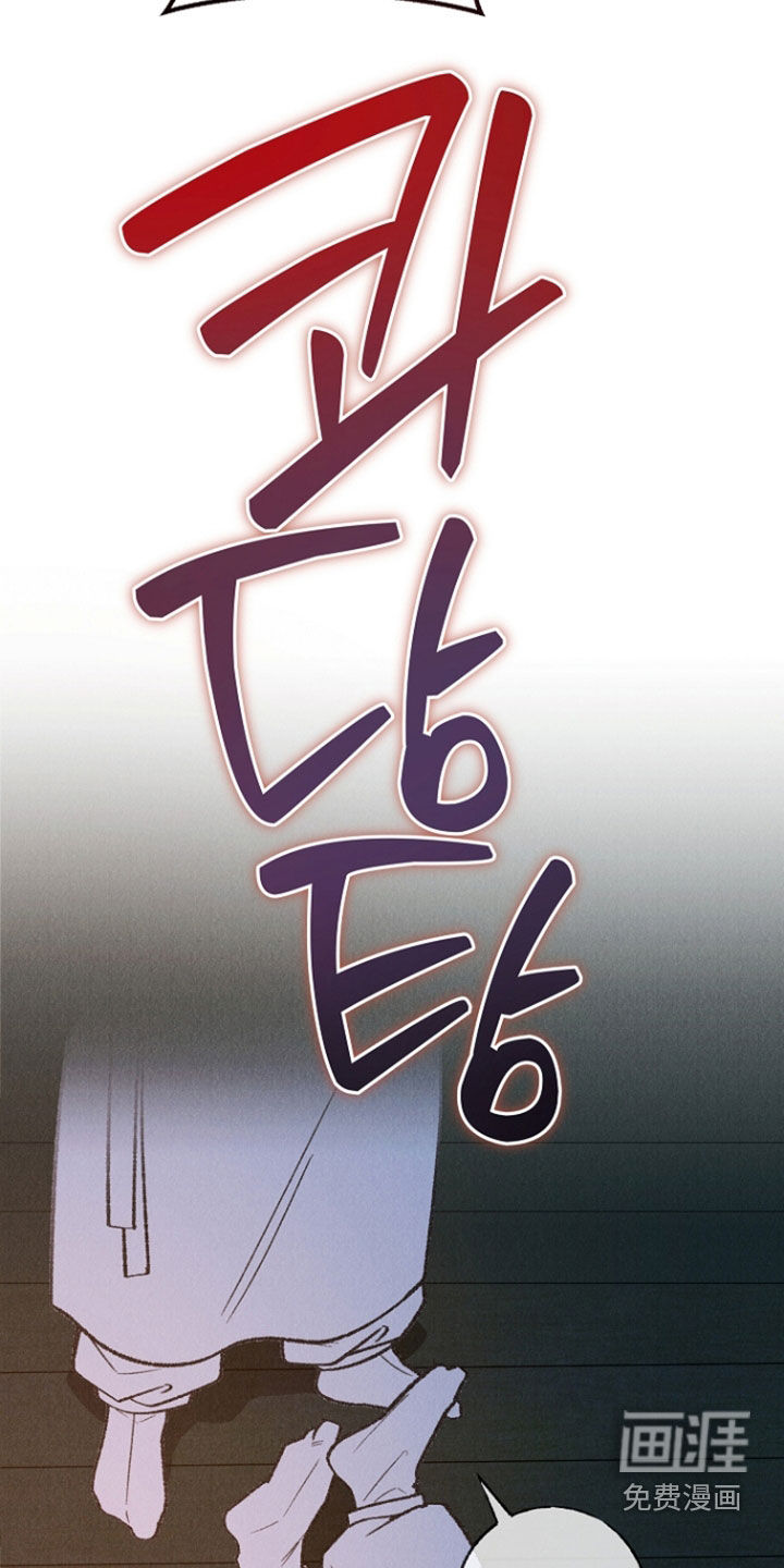 第42话 第14页