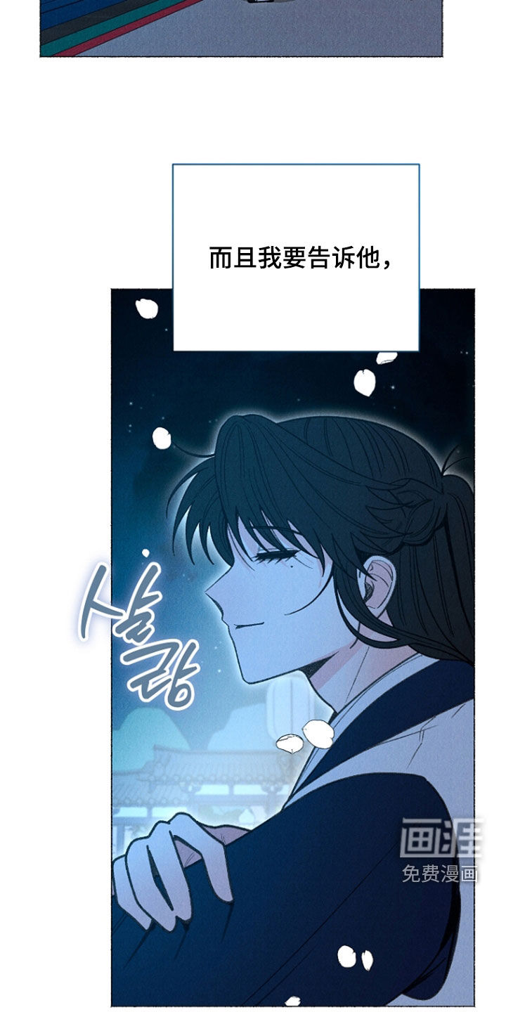 第42话 第29页