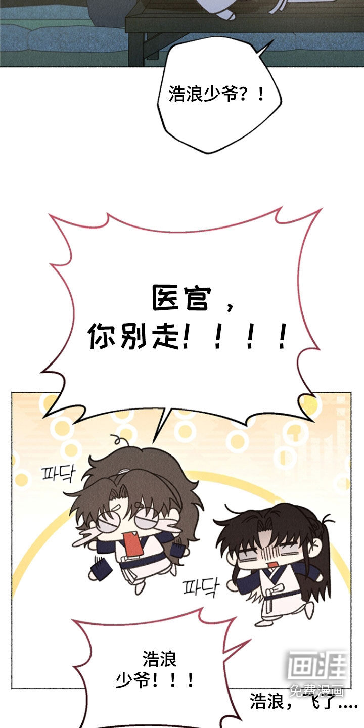 第42话 第13页