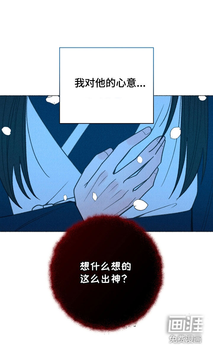 第42话 第30页