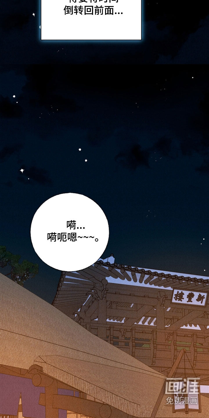 第42话 第4页