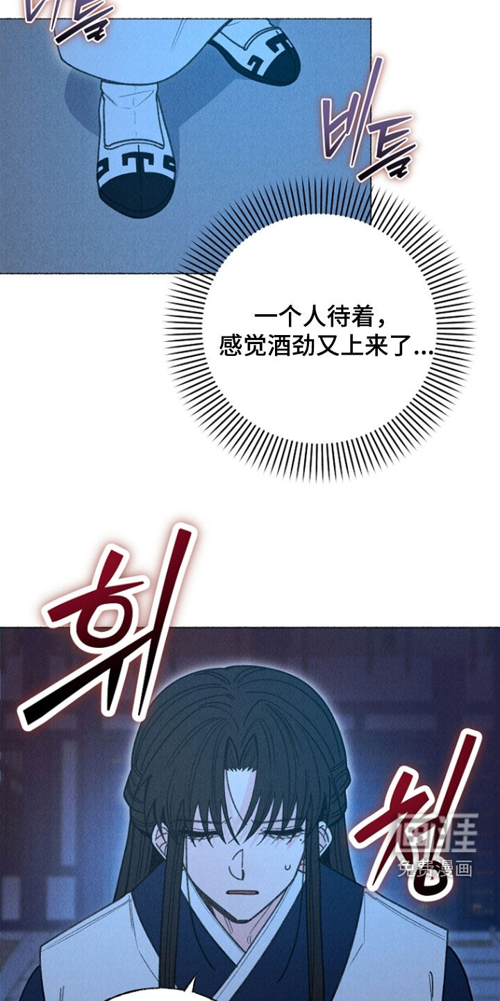 第42话 第23页