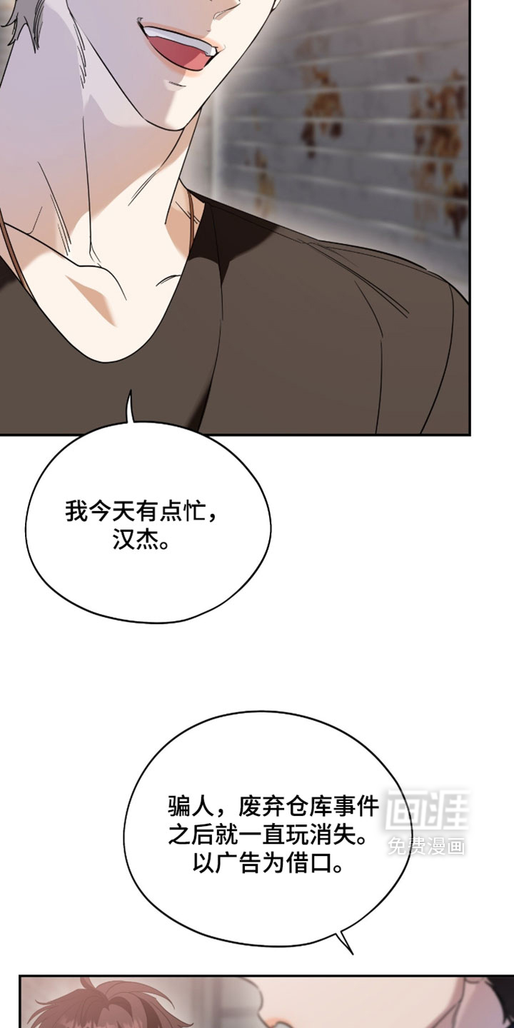 第188话5