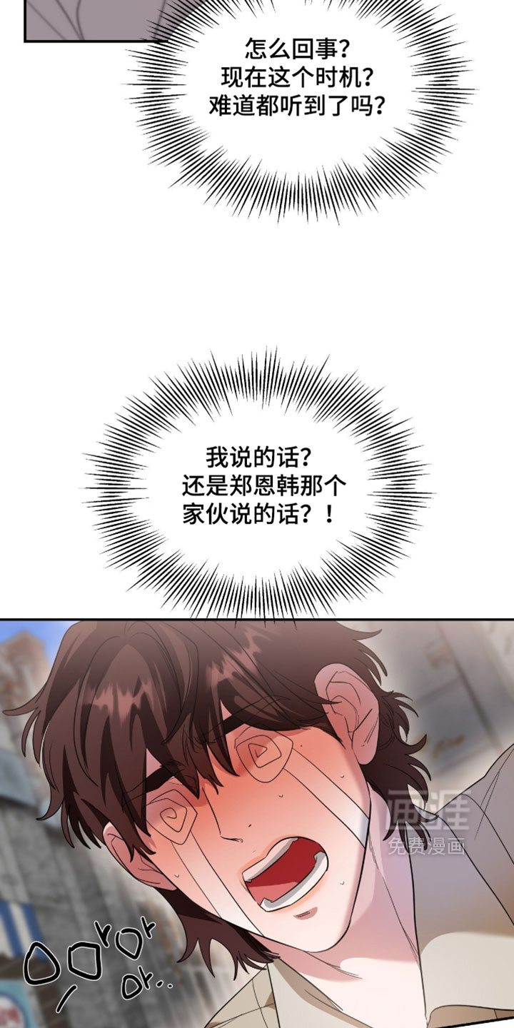 第188话2