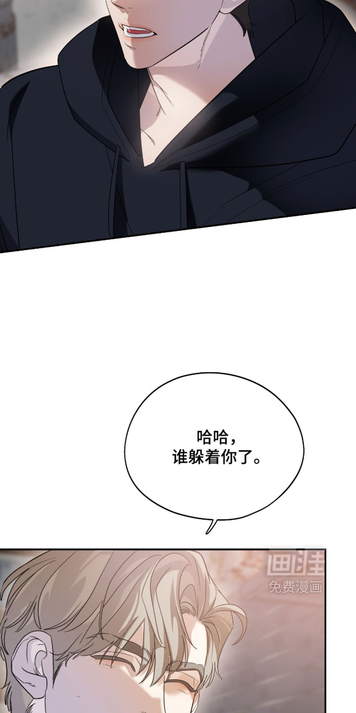 第188话4