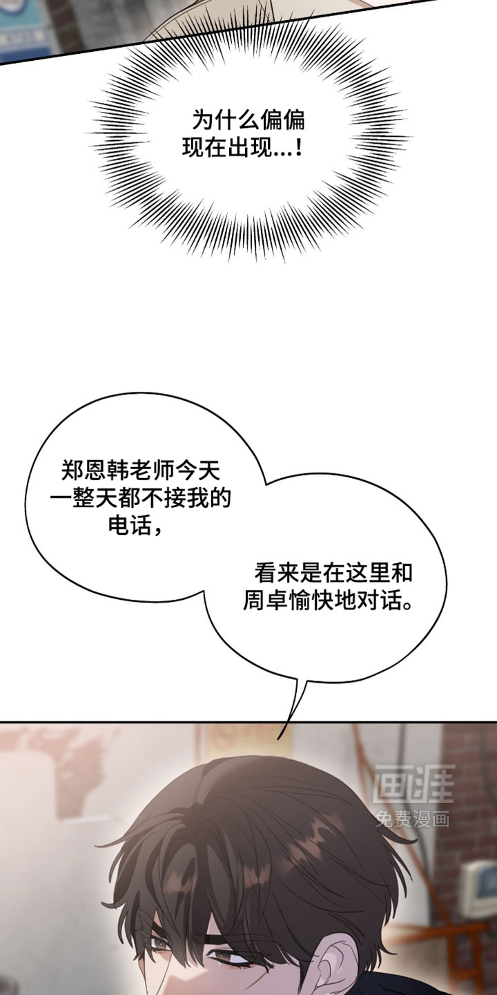 第188话3