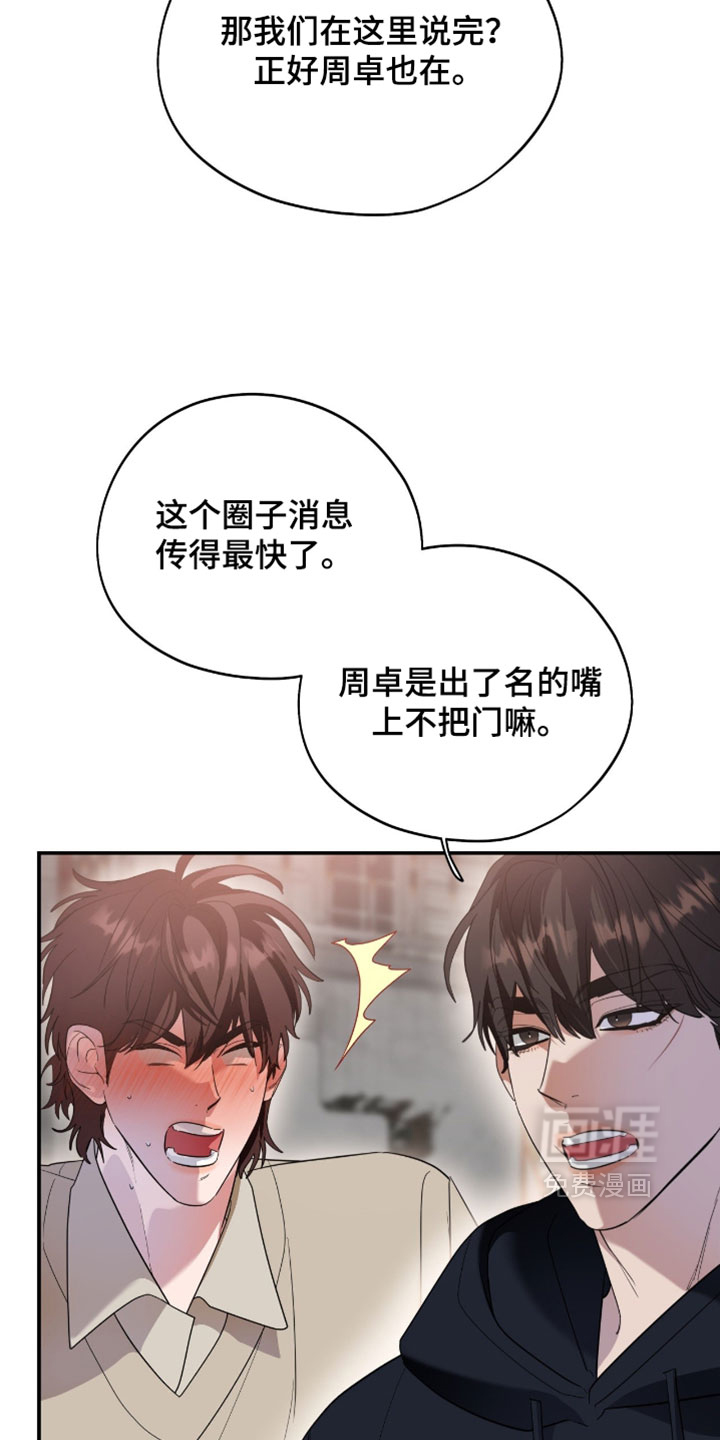 第188话9