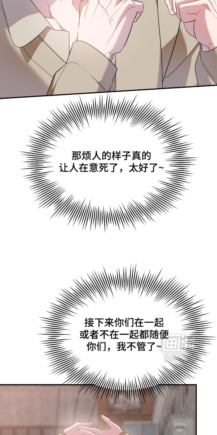 第188话23