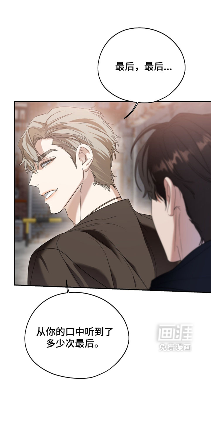 第188话14