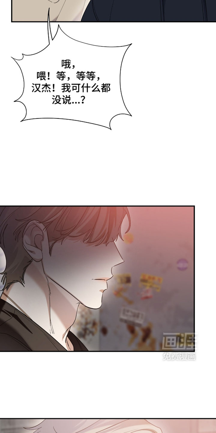 第188话10