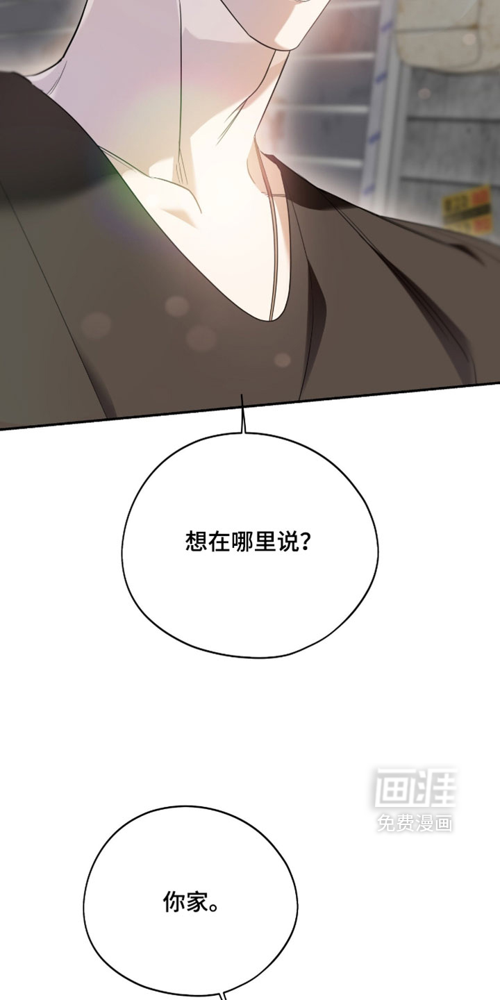 第188话12