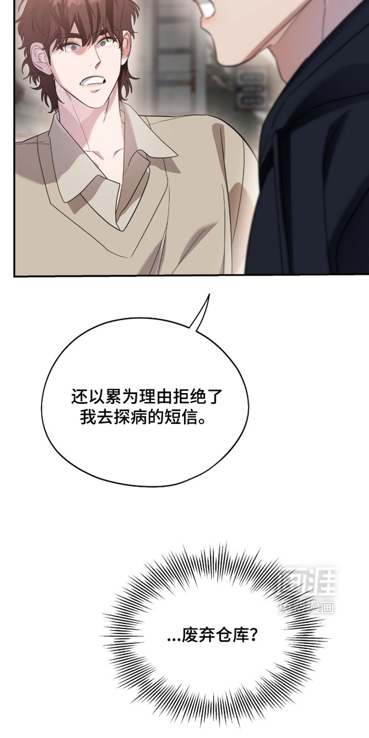 第188话6