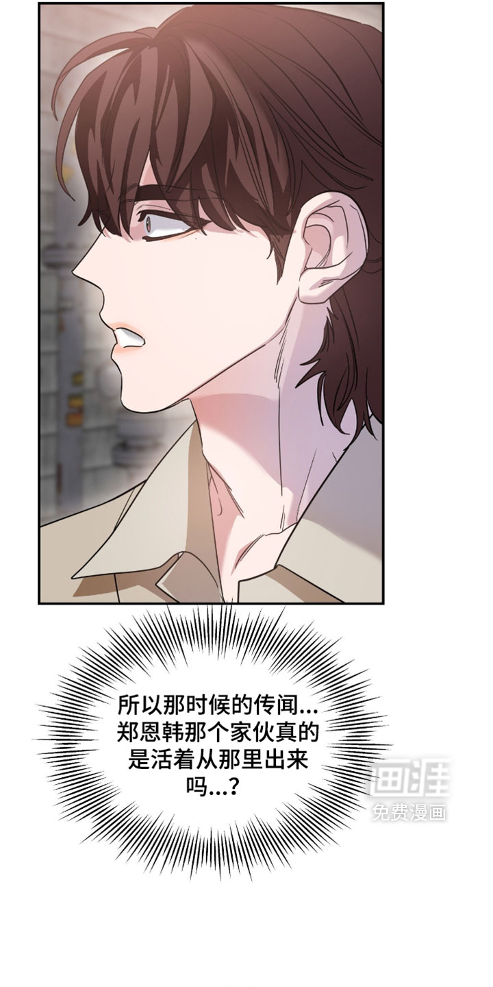 第188话7