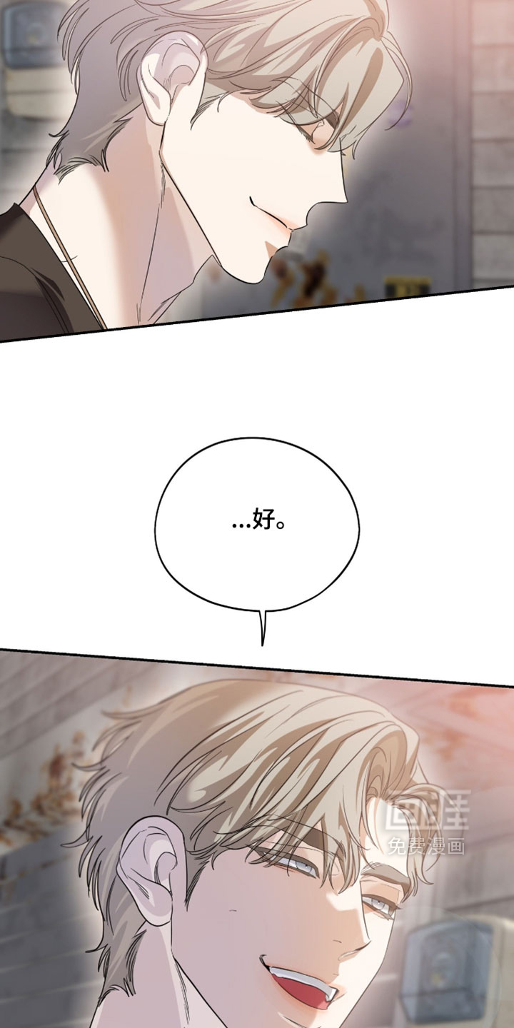 第188话11