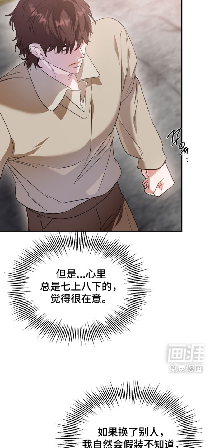 第187话11