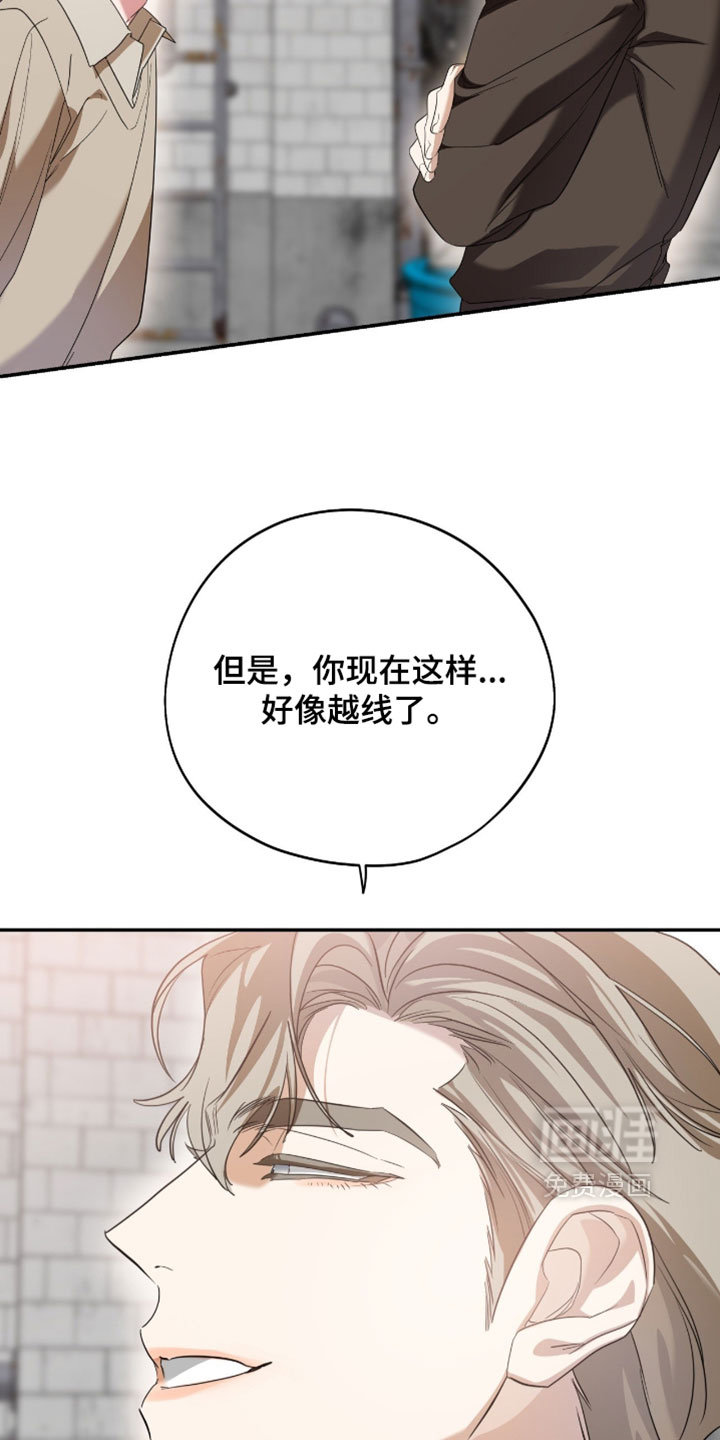 第187话8