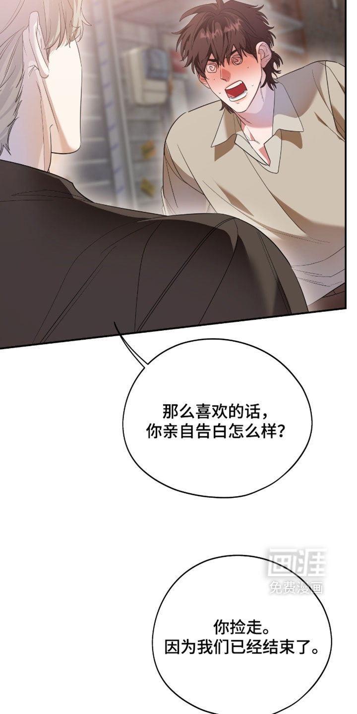 第187话26