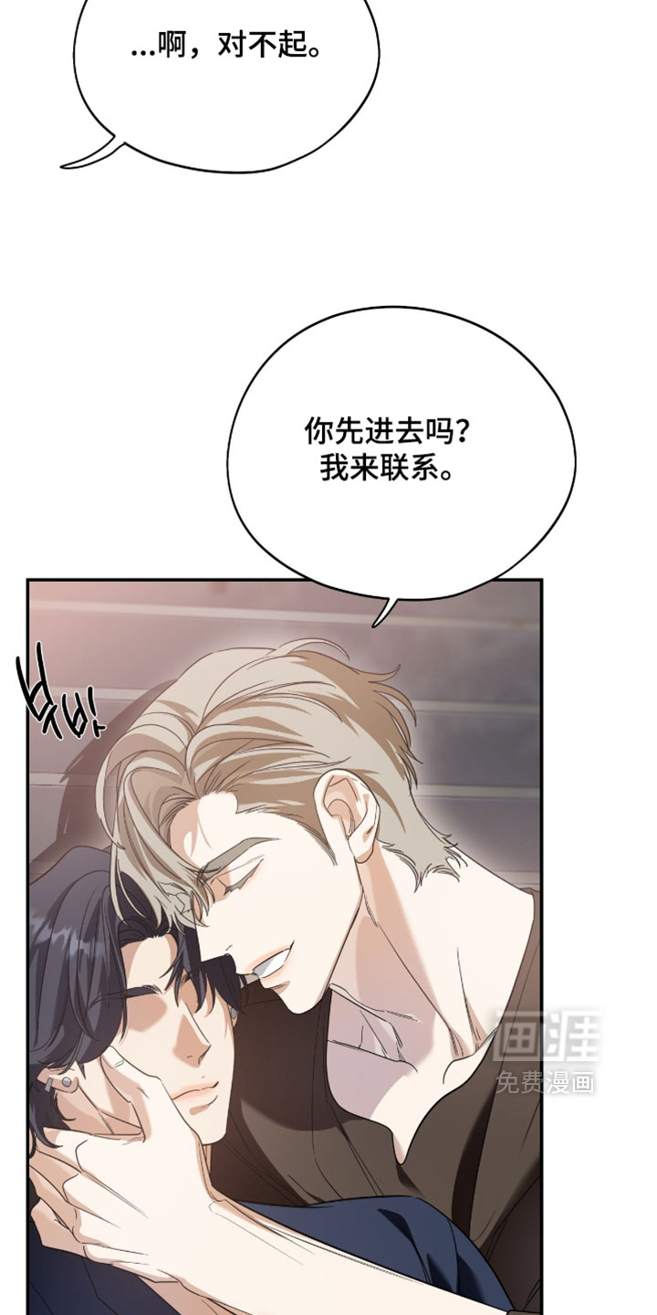 第187话3