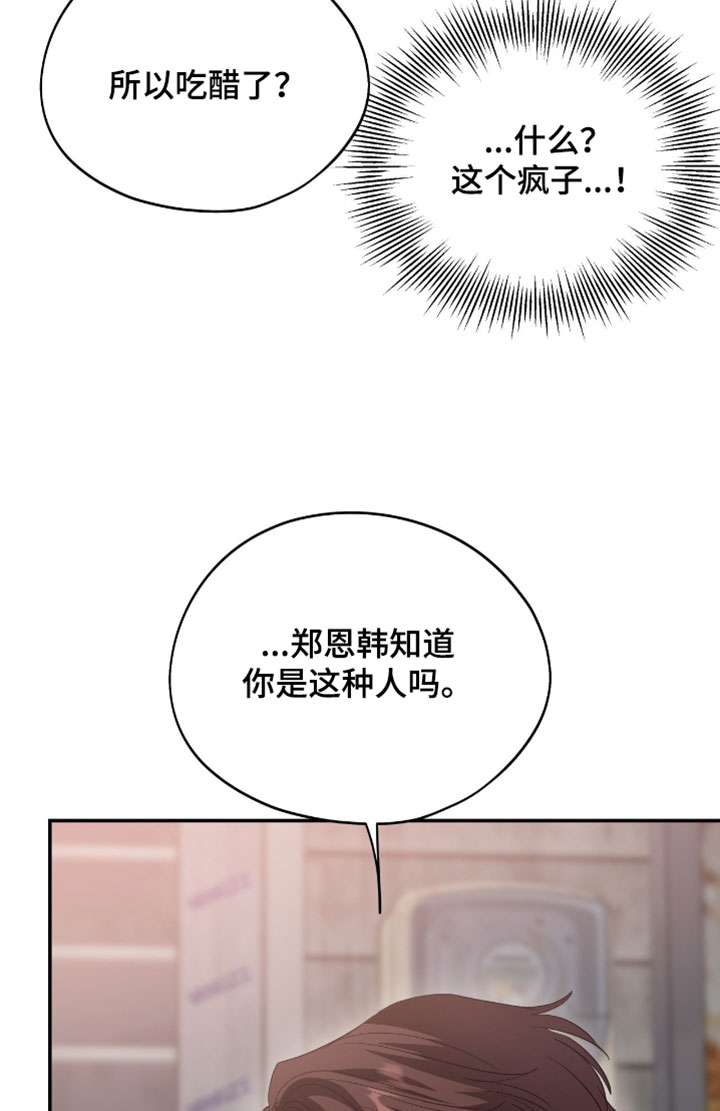 第187话17