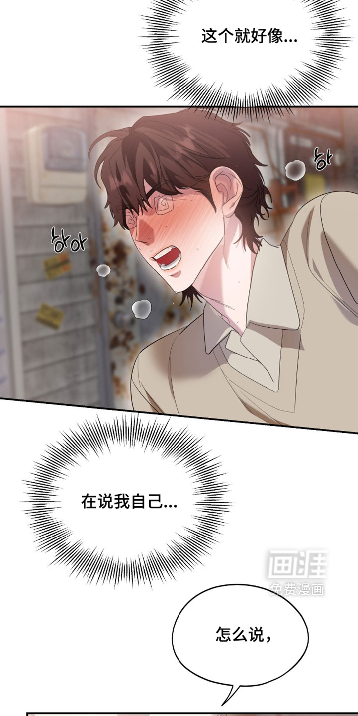 第187话23