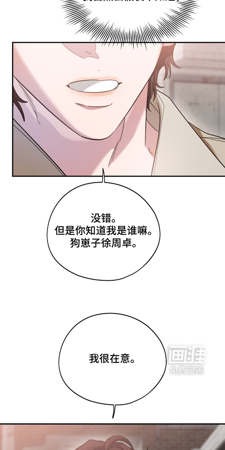 第187话12