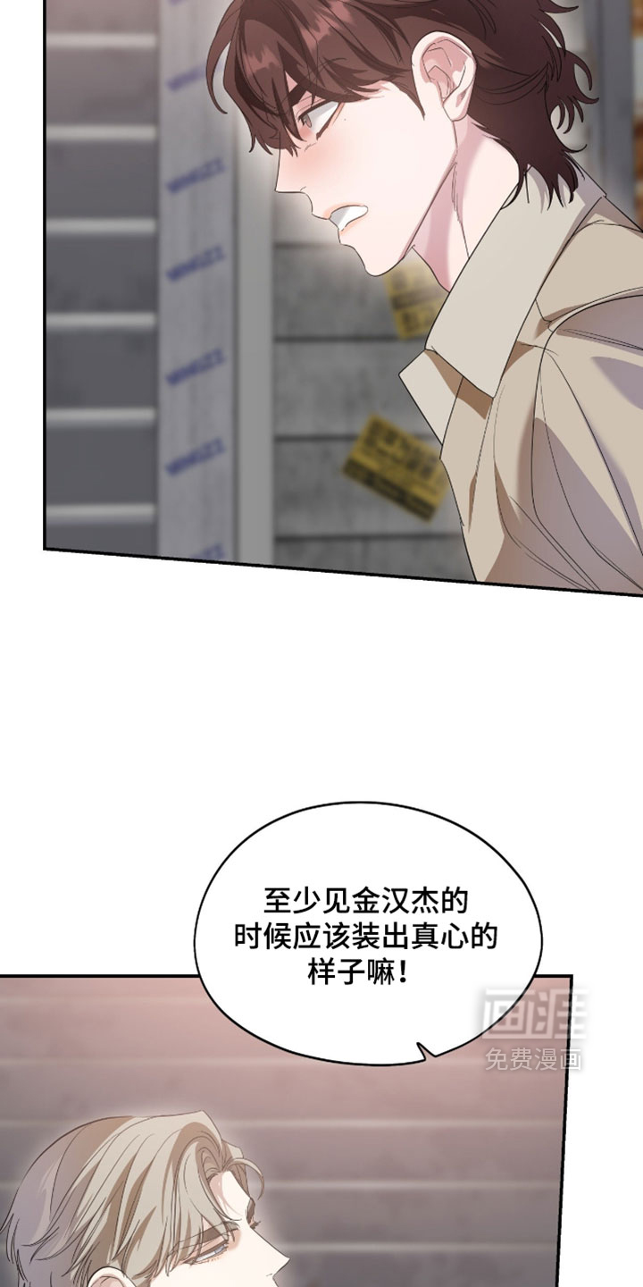 第187话18