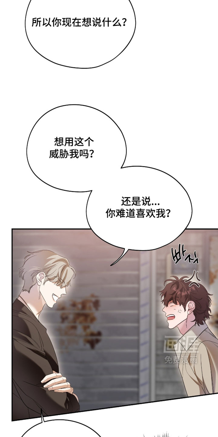 第187话16