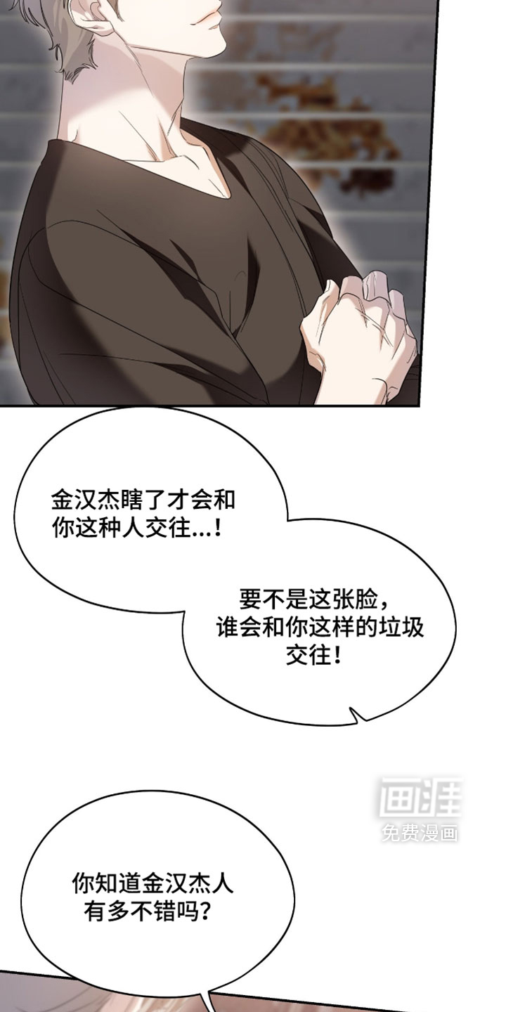 第187话19