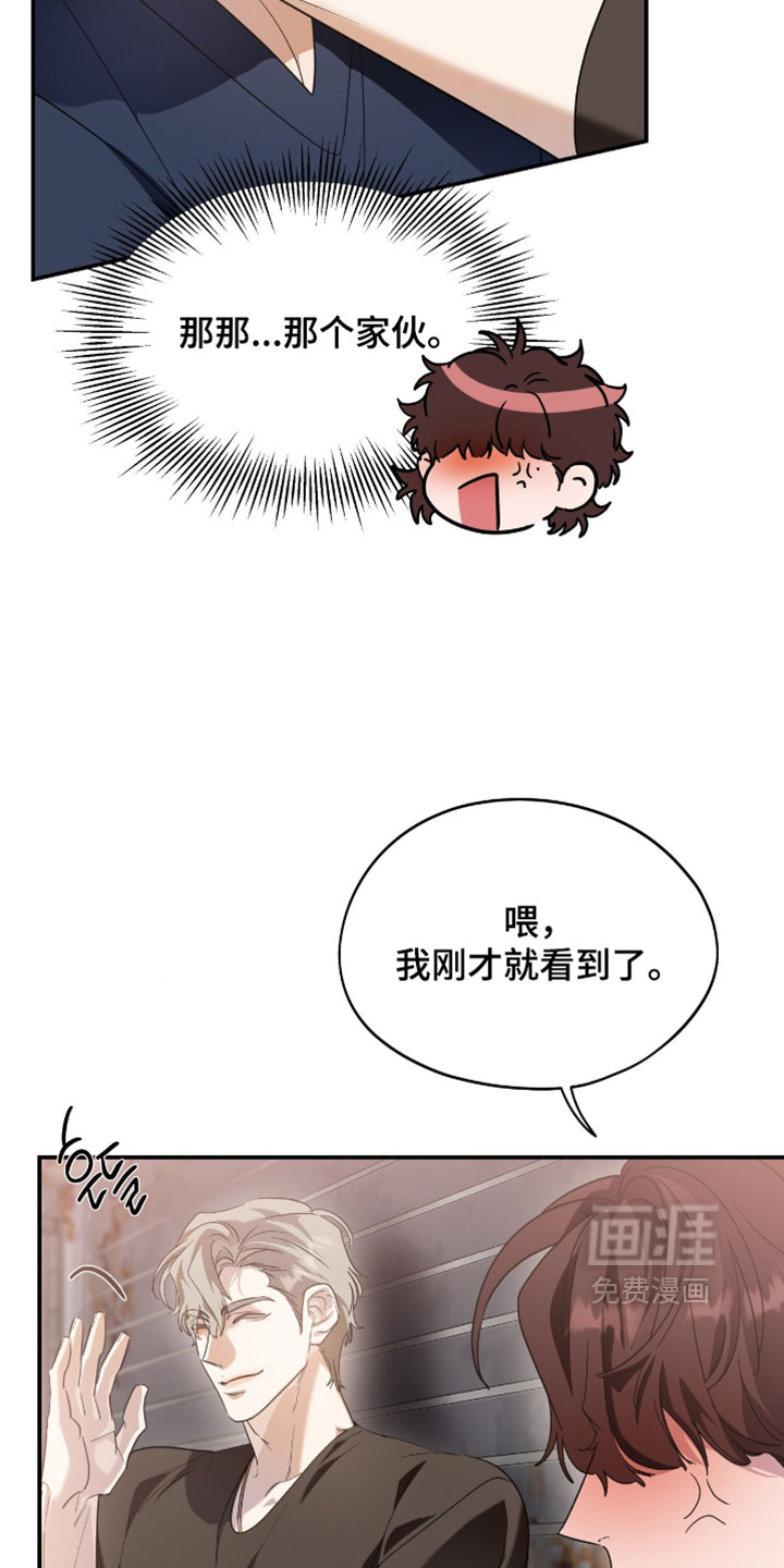 第187话4
