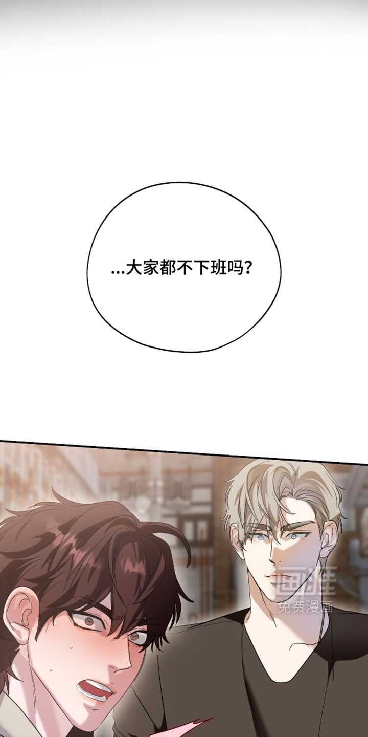 第187话30