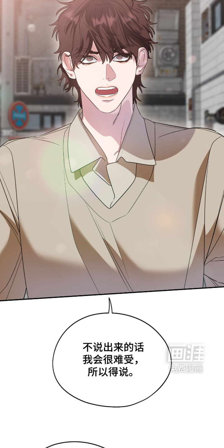 第187话13