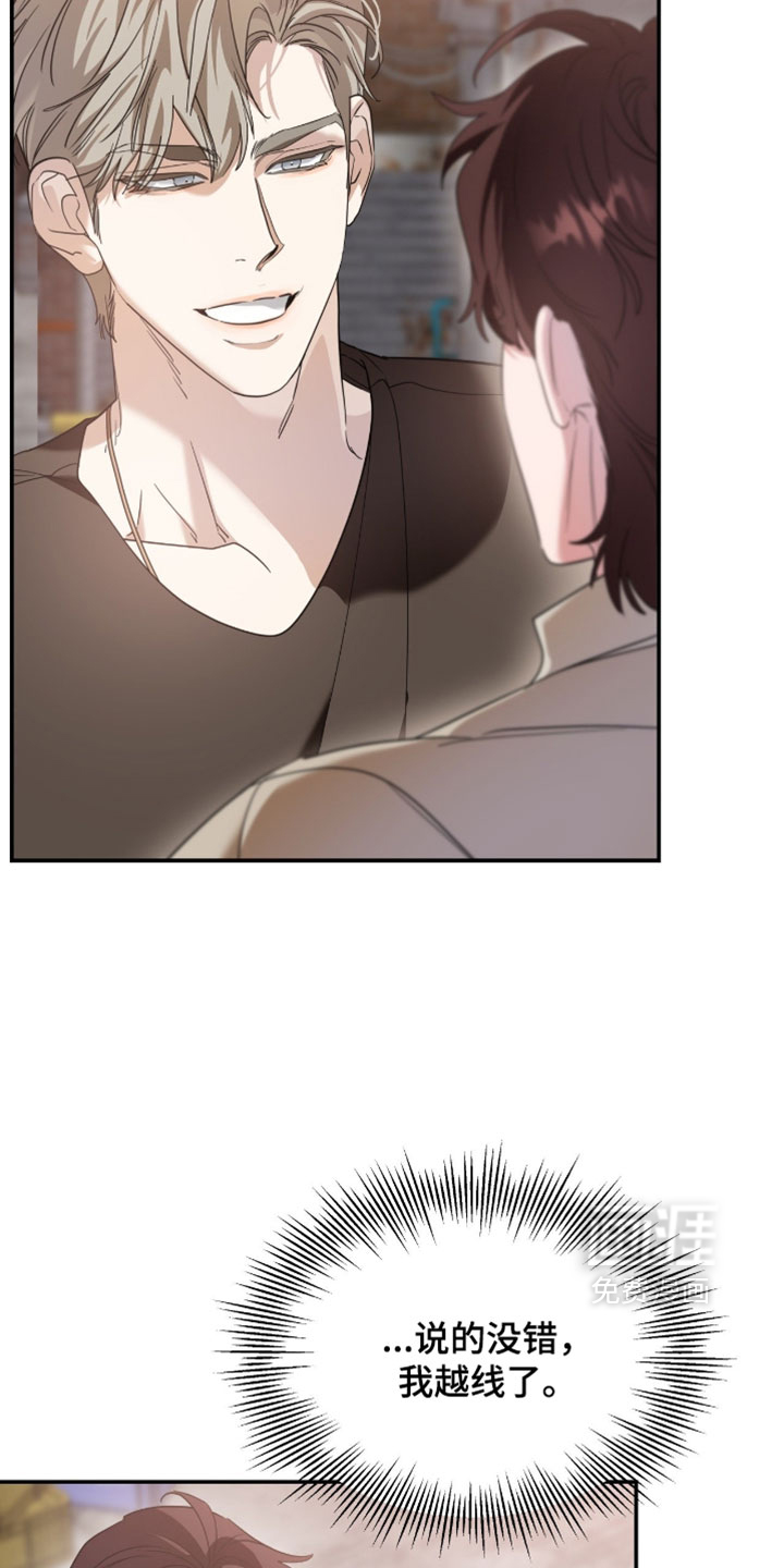 第187话10