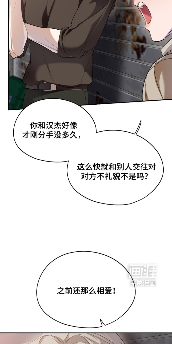 第187话5
